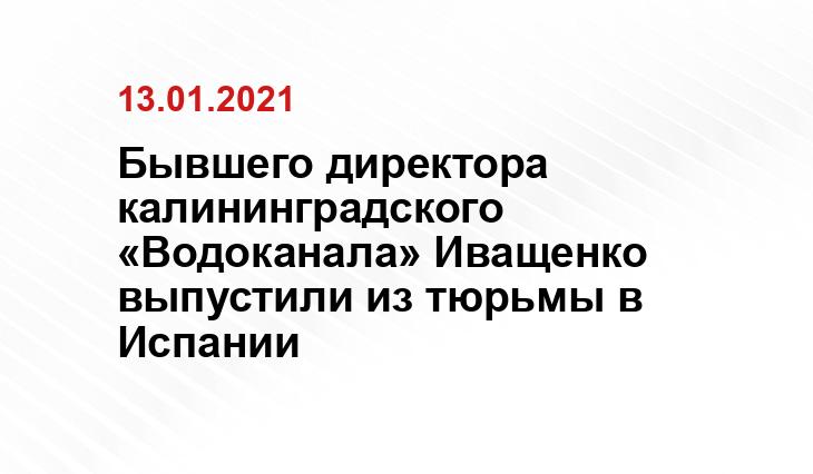 kaliningrad.bezformata.com