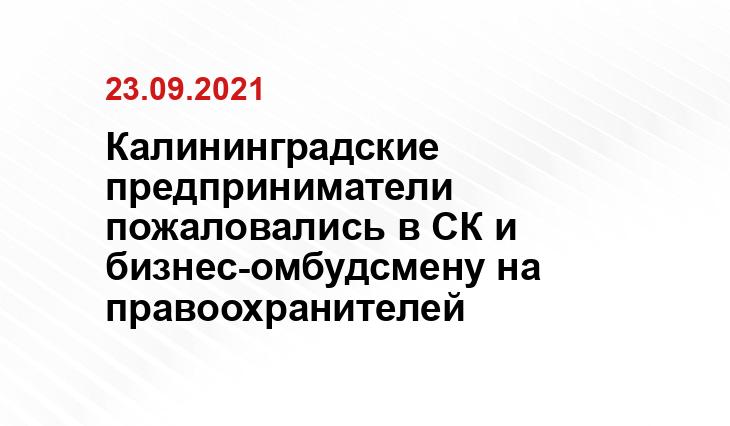 kld.sledcom.ru