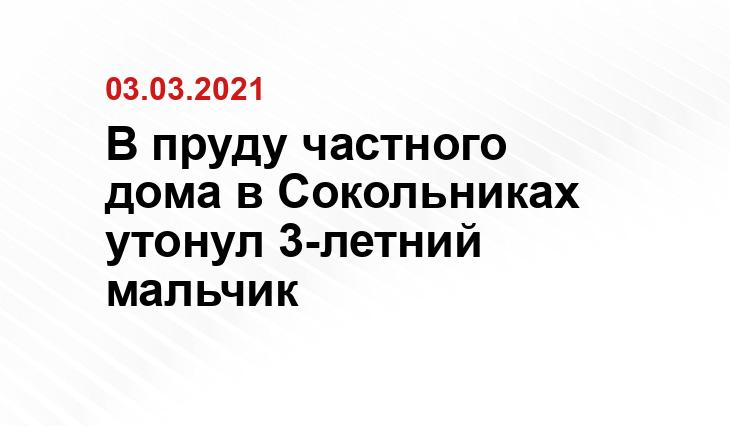 пресс-службы СУ СК РФ по Калининградской области