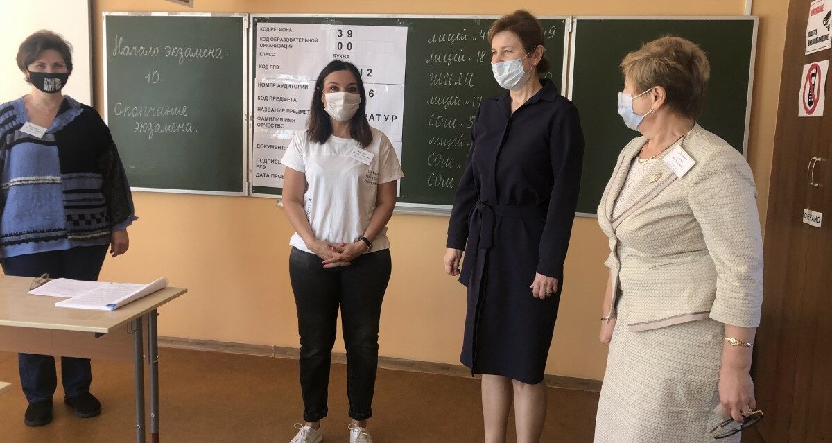 gov39.ru