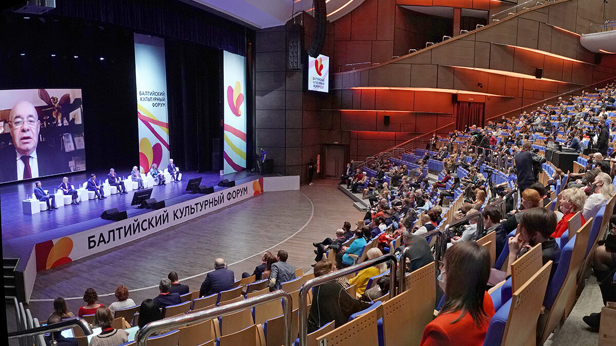 В работе Балтийского культурного форума в Калининграде приняло участие 400 человек gov39.ru