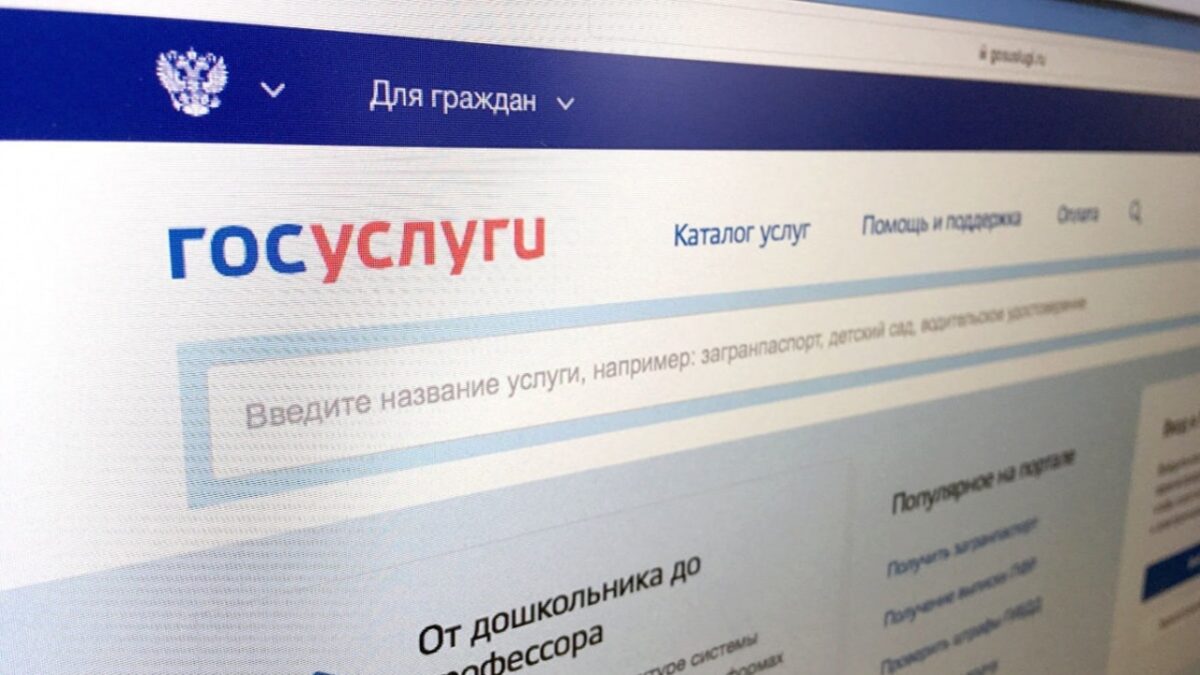 gov39.ru