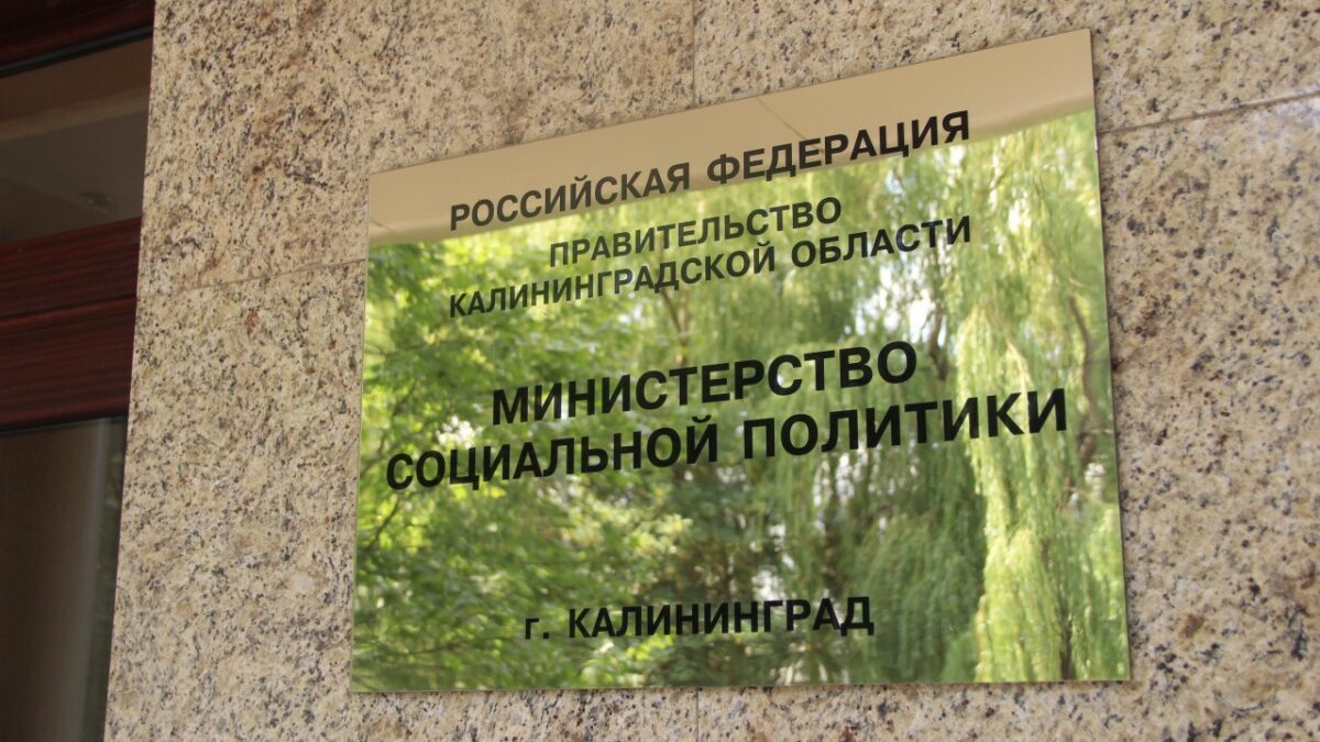 В Калининградской области восстанавливается ситуация на рынке труда gov39.ru