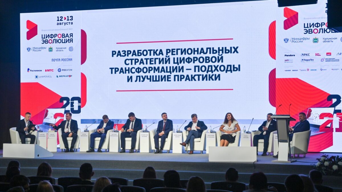 Калининградская область применяет искусственный интеллект в региональной стратегии цифровой трансформации gov39.ru