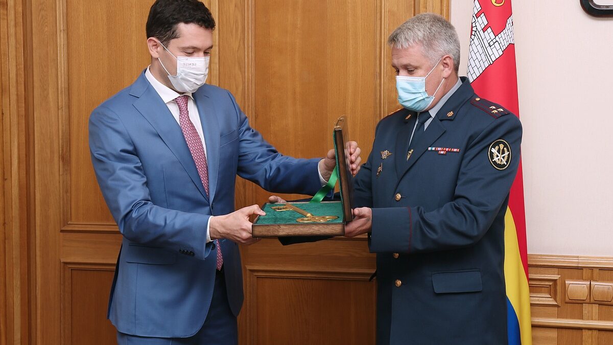 gov39.ru
