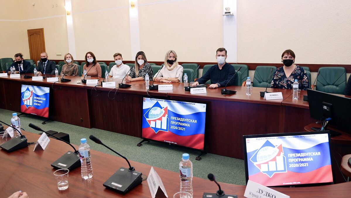 gov39.ru