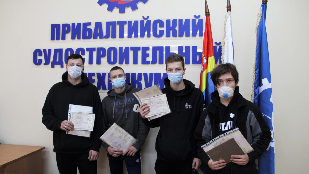В Калининградской области молодежи оказывают содействие в получении профессии gov39.ru