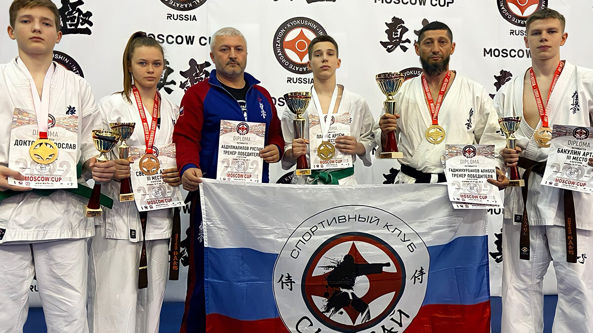 Калининградские каратисты стали победителями и призерами Кубка Москвы по киокусинкай gov39.ru