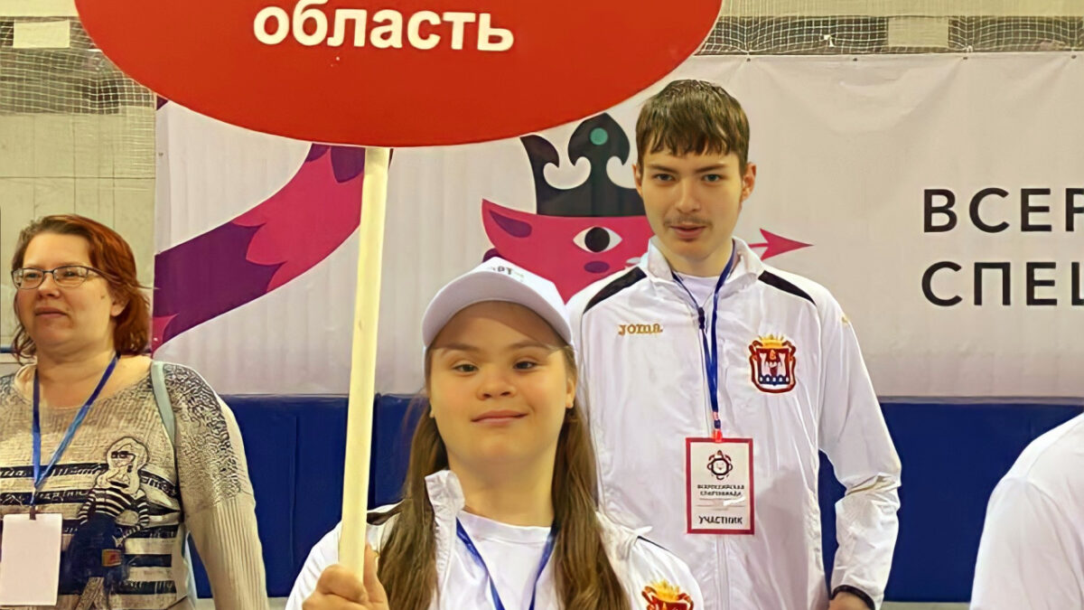 Спортсмены из Калининградской области стали чемпионами Специальной спартакиады gov39.ru