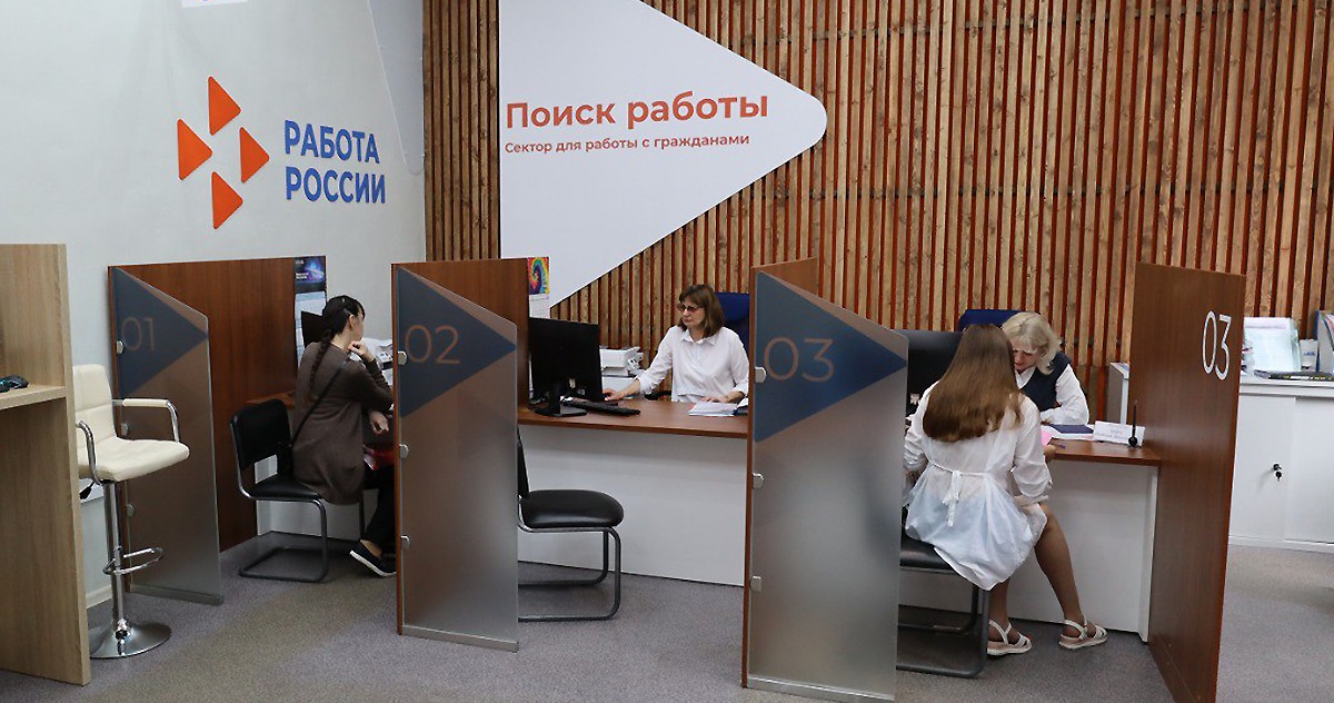 В Калининградской области выросло число вакансий gov39.ru