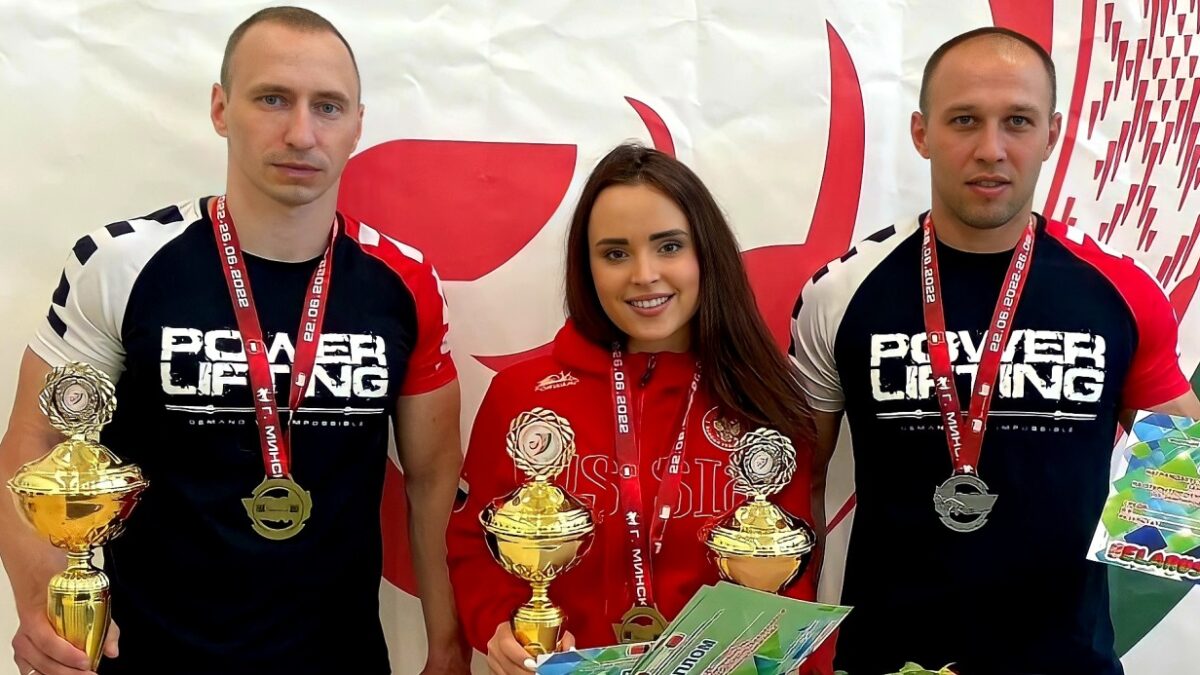 Калининградские пауэрлифтеры завоевали золото и серебро чемпионата Белоруссии gov39.ru