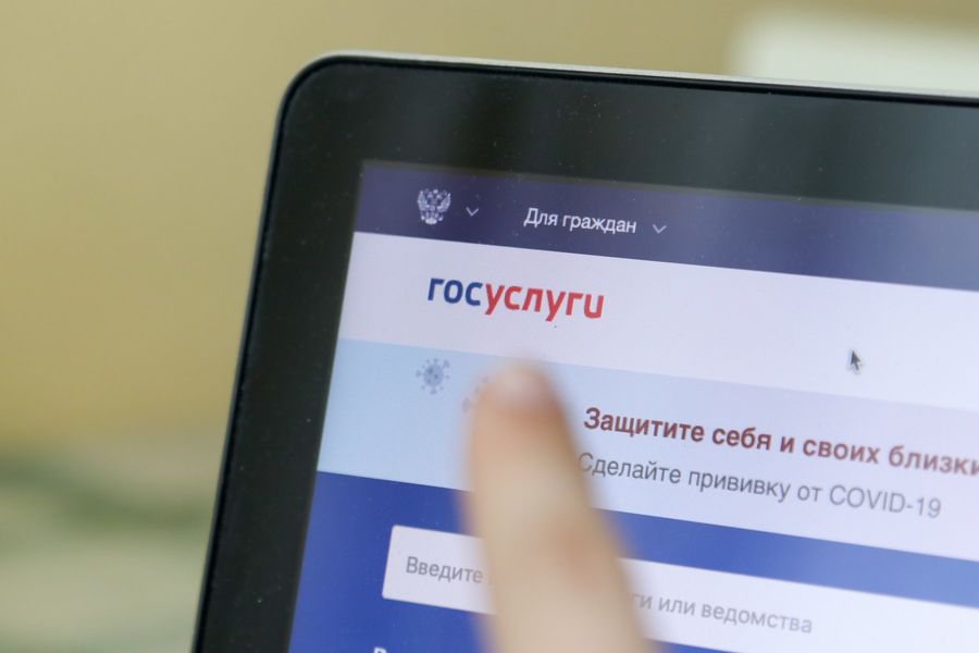 Калининградцы получили возможность прикрепиться к поликлинике через «Госуслуги» gov39.ru