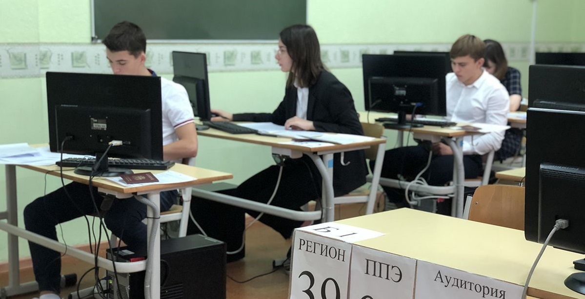 В Калининградской области 2 выпускников сдали ЕГЭ по информатике на 100 баллов gov39.ru