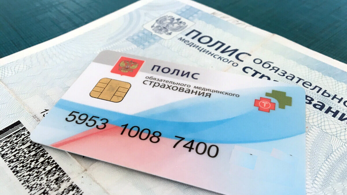 В Калининградской области готовится переход на цифровой формат полисов ОМС gov39.ru