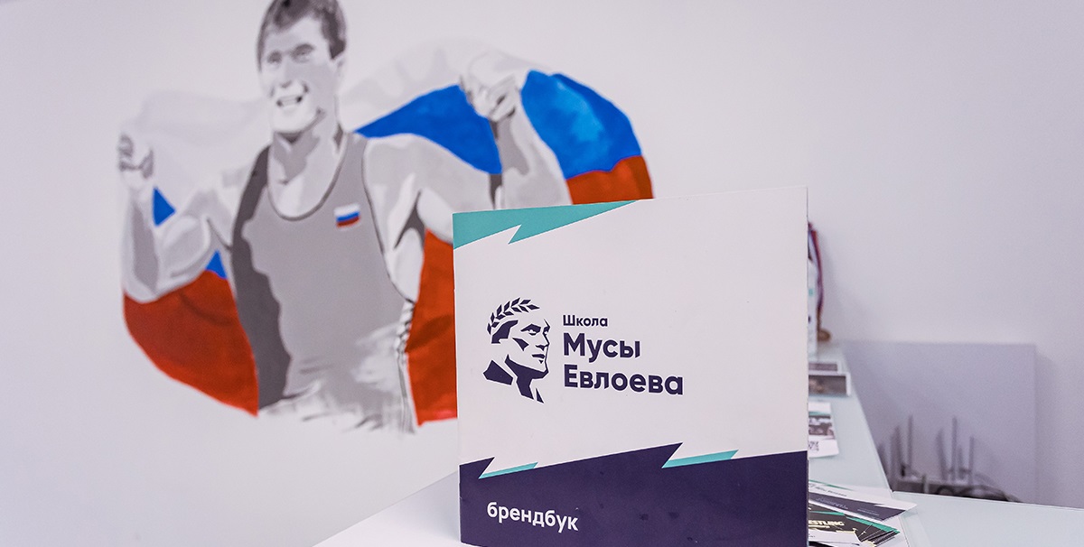 В Калининградской области Школа Мусы Евлоева получила поддержку по нацпроекту gov39.ru