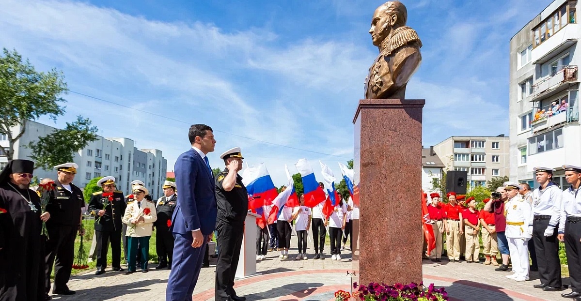 gov39.ru