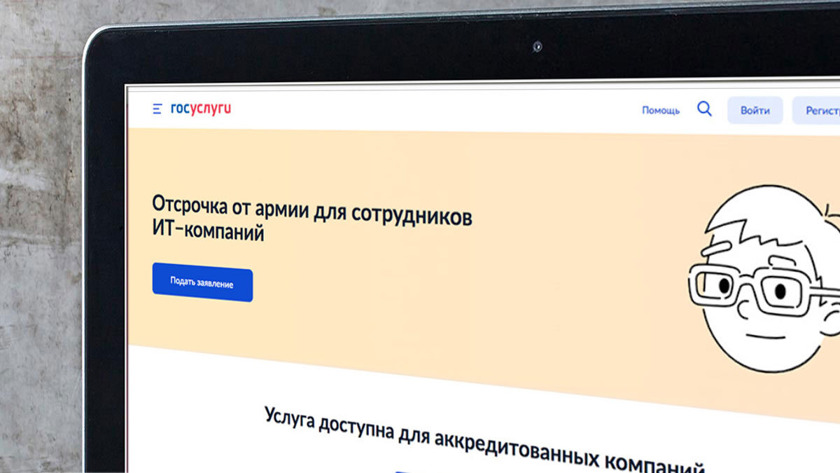 gov39.ru