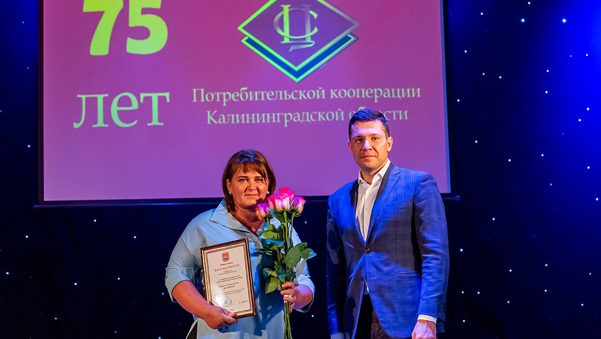gov39.ru