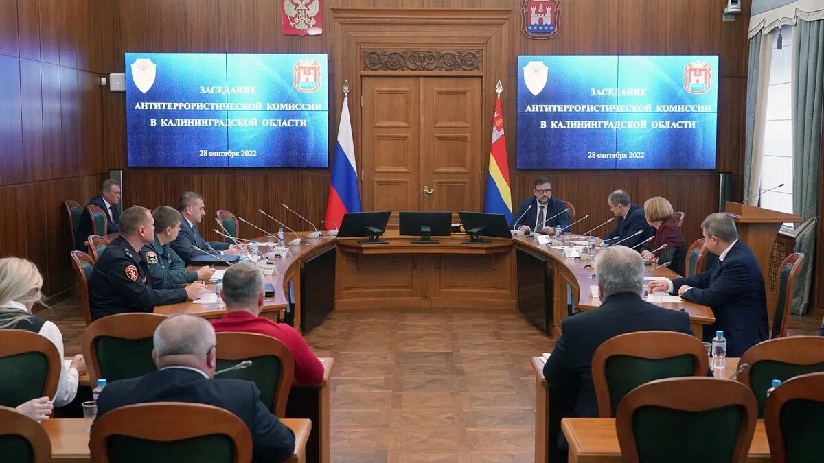 В Калининградской области обсудили вопросы борьбы с терроризмом gov39.ru