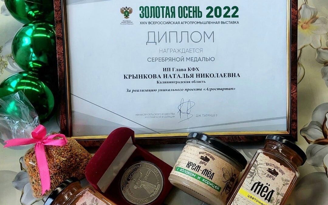 Калининградский губернатор рассказал о грантовой поддержке фермеров vk.com/aa_alikhanov