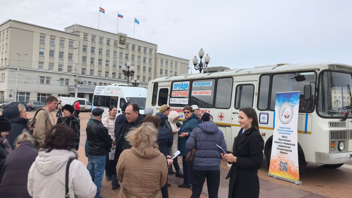 gov39.ru