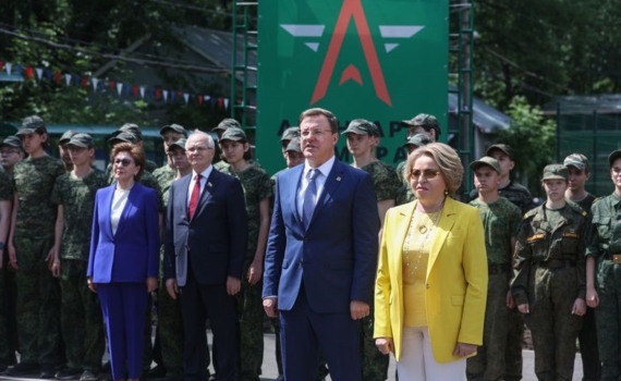 Валентина Матвиенко и Дмитрий Азаров открыли смену в самарском патриотическом лагере «Авангард» Валентина Матвиенко и Дмитрий Азаров открыли смену в самарском патриотическом лагере «Авангард»