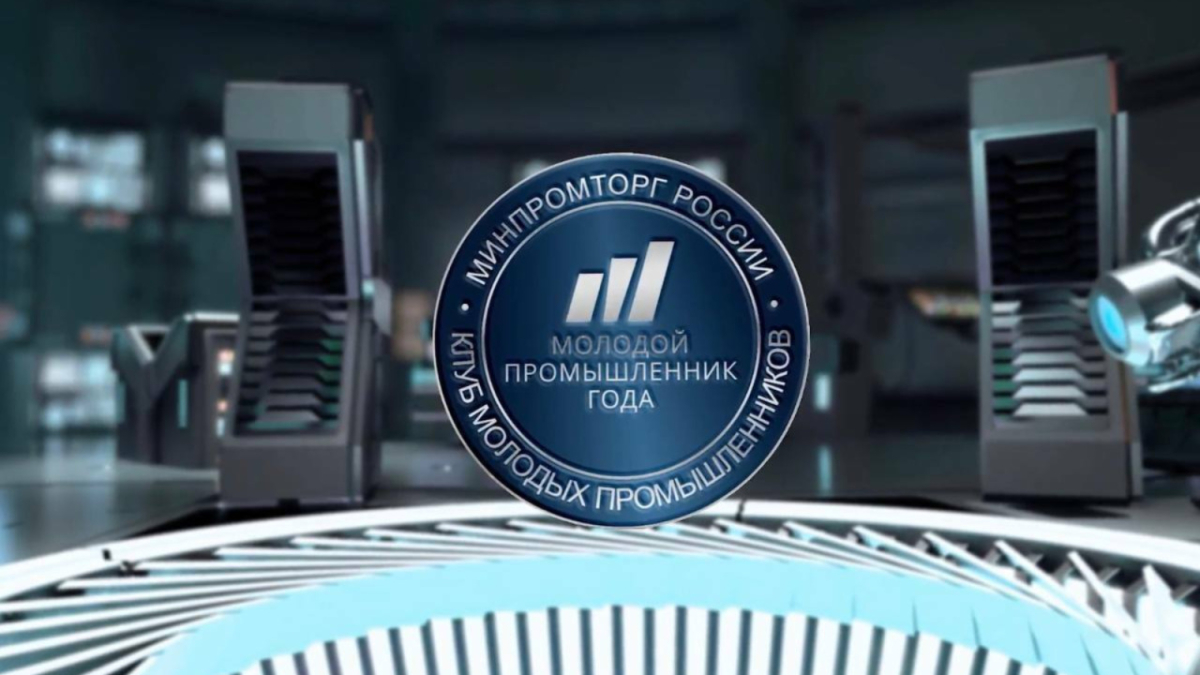 Калининградский промышленник вошел в 100 лучших в России gov39.ru