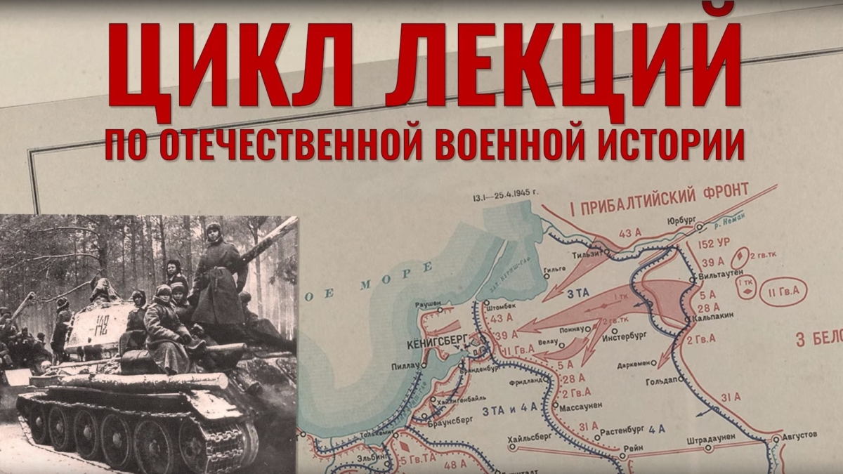 В Калининградской области пройдет исторический фестиваль «Кенигсберг — наш!» t.me/AndreyYermak