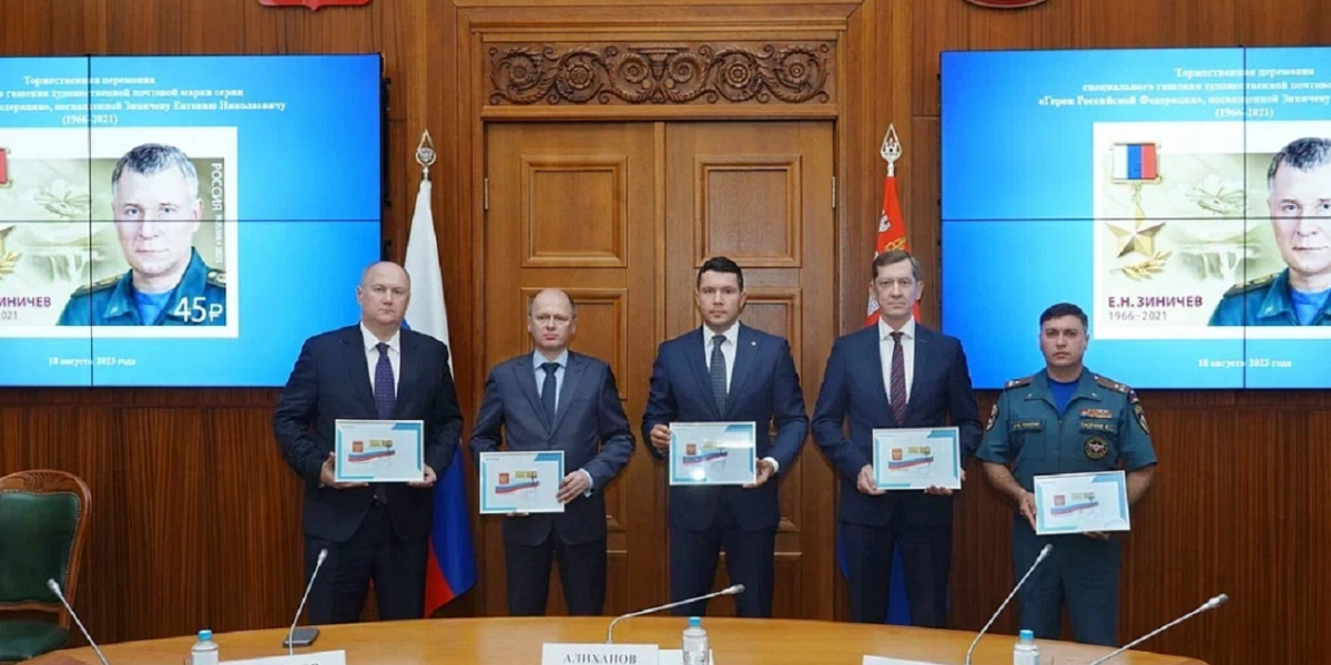 gov39.ru