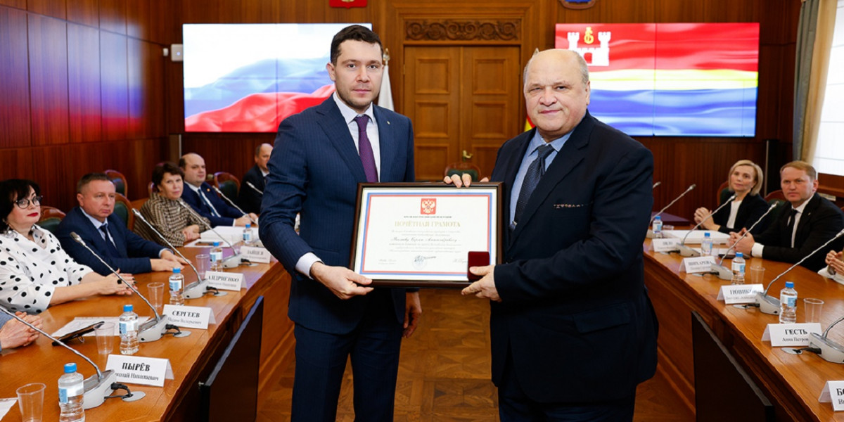gov39.ru