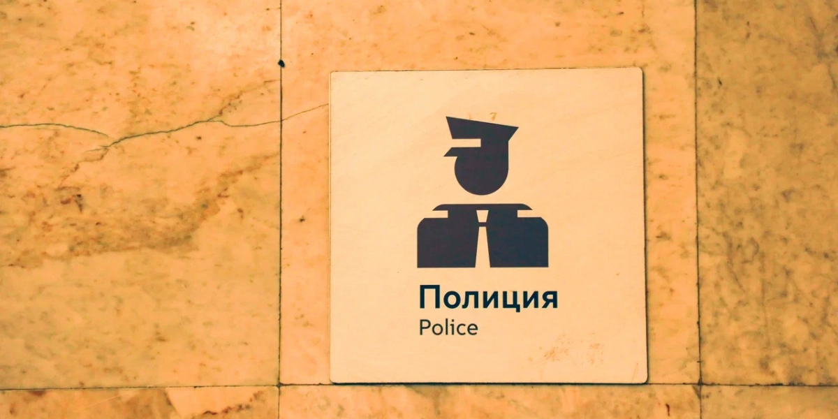 редакции