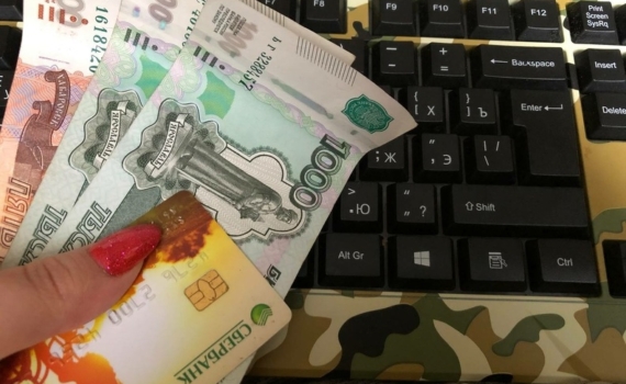 Следком: адвокат из Томска незаконно получала завышенную пенсию от МВД