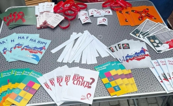 Почти 270 тысяч жителей Томской области прошли обследование на ВИЧ-инфекцию