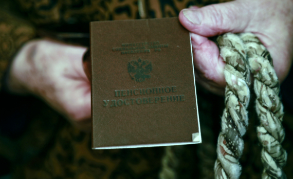 Два повышения пенсий за год: сколько составит фиксированная выплата и стоимость балла в 2027 году Два повышения пенсий за год: сколько составит фиксированная выплата и стоимость балла в 2027 году